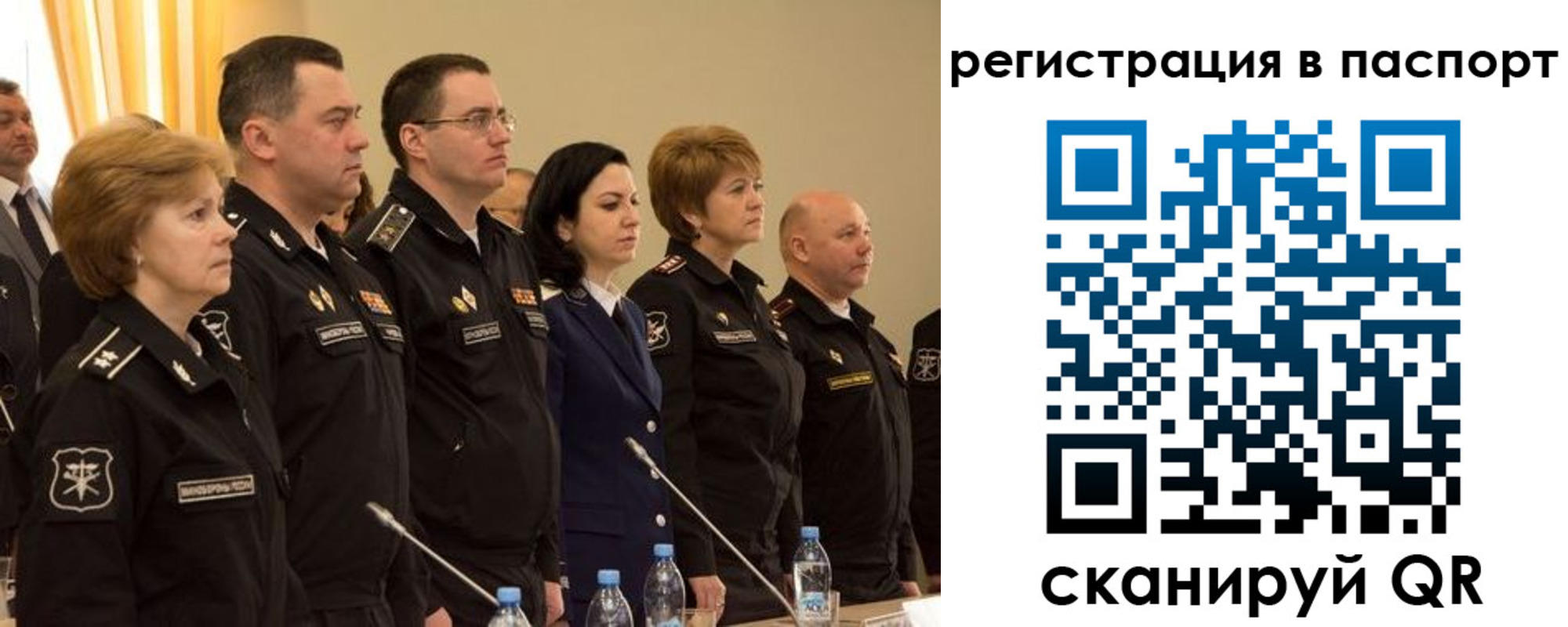 регистрация для школы в Шахтах